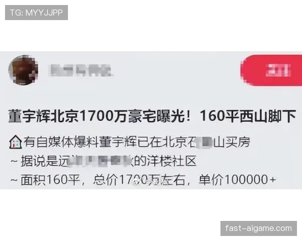 柳雅慧训练完直接啃鸡腿？这自律人设崩得我措手不及