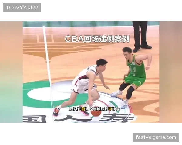 篮球比赛中回场违例的判定标准是什么