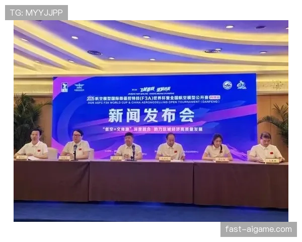 2026世界杯开幕战赛前新闻发布会有哪些看点